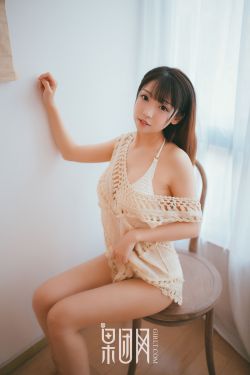 天衣无缝的她